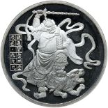 China. 3 Taels Silver Medal, ND (ca.1989). PF