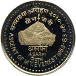 Nepal. 10.0G Asarphi, VS2040-1983. PCGS PF68