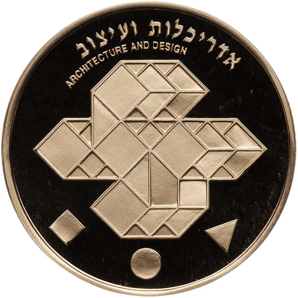 Israel. 10 New Sheqalim, 2004. PF - Image 2 of 2