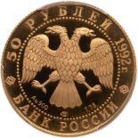 Russia. 50 Roubles, 1992-LMD. PCGS PF68