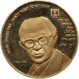 Israel. Menachem Begin State Gold Medal, 1992. BU