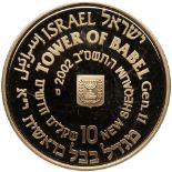 Israel. 10 New Sheqalim, 2002. PF