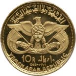 Yemen. 10 Riyals, 1969. PCGS PF69