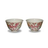 Pair of Chinese Famille Rose Bowls, 18 -19th Century