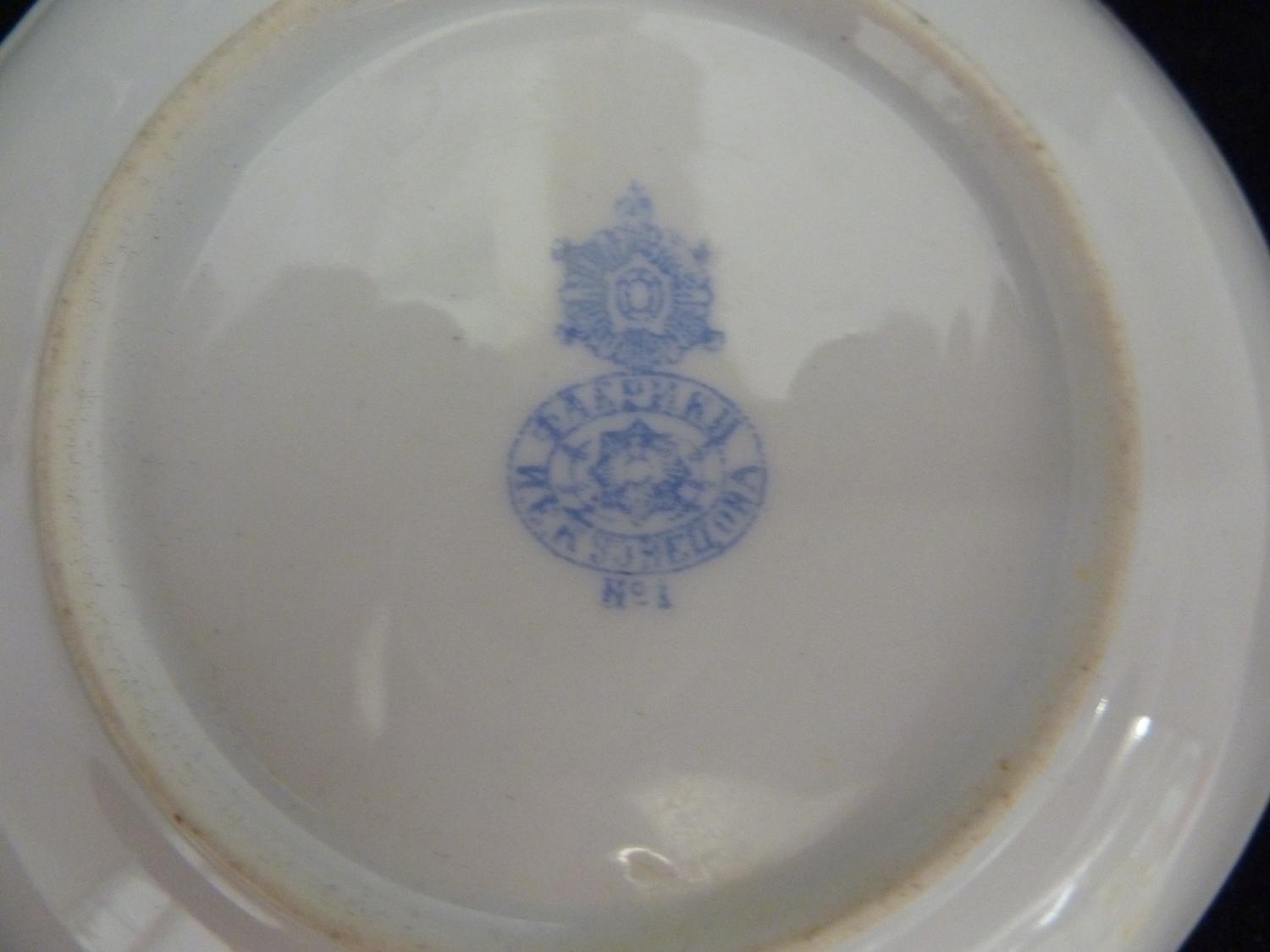Kusnetzov Porcelain Manufactory, Russia - A pre-revolution Coffee service, printed in blue with - Image 12 of 12