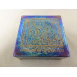 Timothy Harris for Isle of Wight Glass - an advertising / shop display glass block, of iridescent