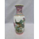 A Chinese porcelain famille rose decorated baluster vase, decorated with a peacock in a peony
