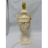 A variegated alabaster urn form lamp base, fitted for electricity, 30.5 cm high