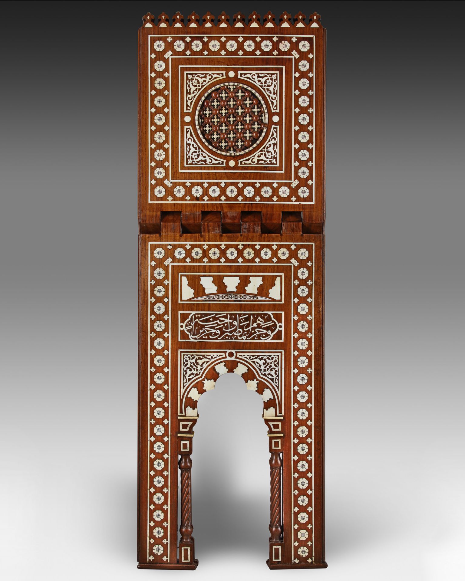 AN INLAID FOLDING WOOD QUR'AN STAND - Image 5 of 5