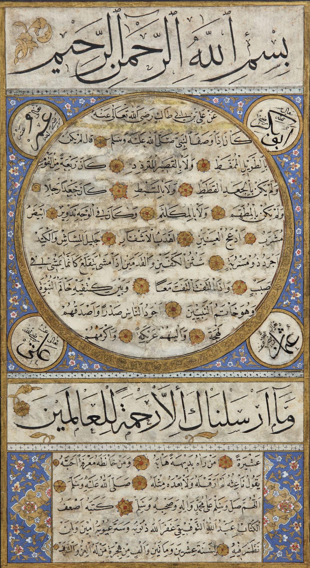 AN OTTOMAN HILYA, SIGNED ABD'ULLAH AL-TUFFIGH IN ARABIC, ILLUMINATED MANUSCRIPT ON PAPER