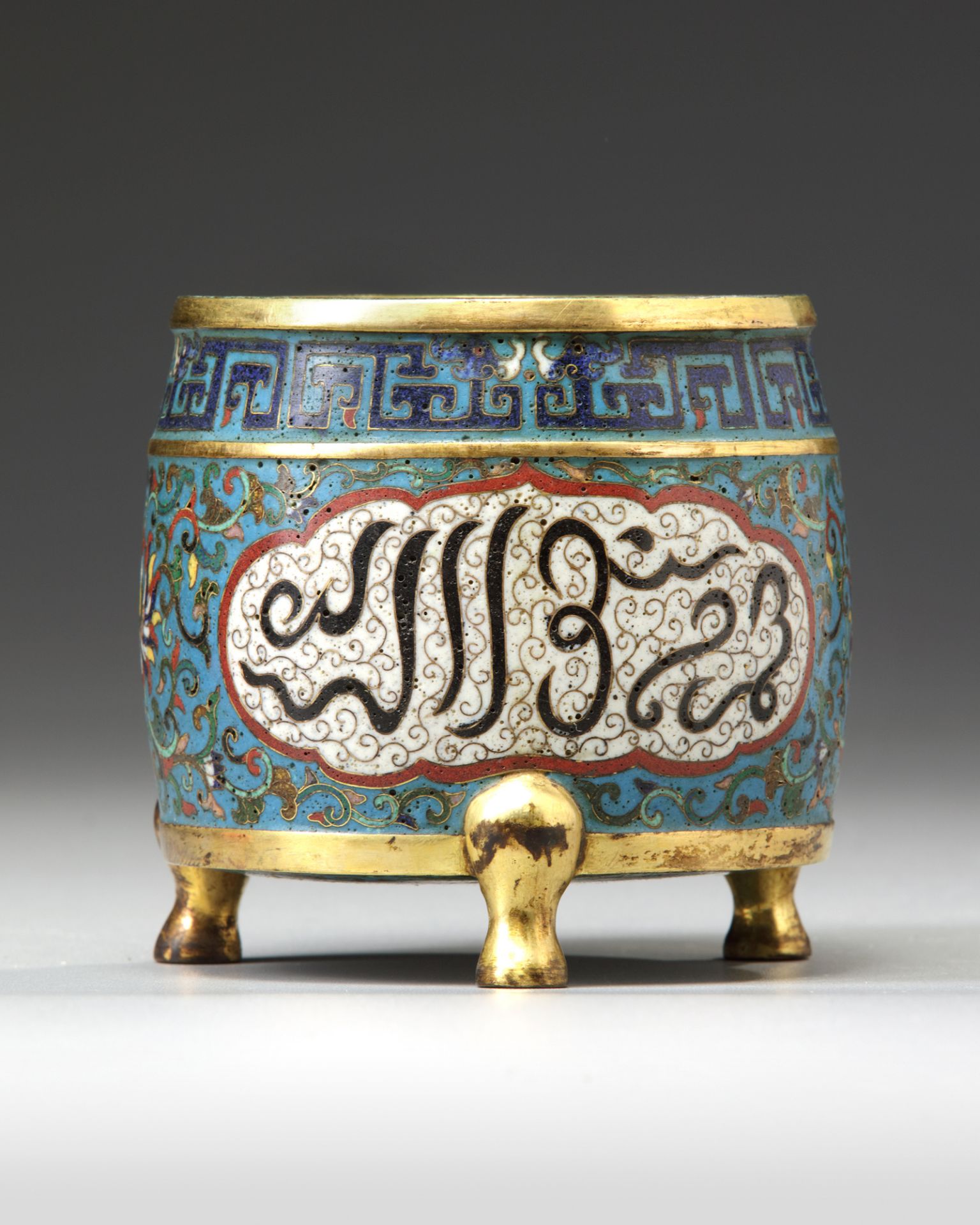 A CHINESE CLOISONNÉ CENSER FOR THE ISLAMIC MARKET - Image 2 of 4