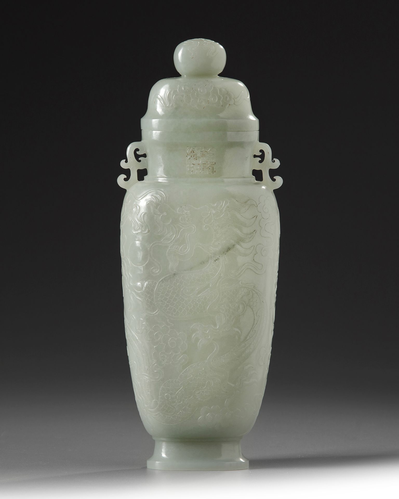 A Chinese pale celadon jade vase and cover - Image 2 of 5