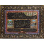 A PERSIAN FRAMED PAINTING OF MECCA