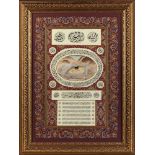 A LARGE OTTOMAN FRAMED ILLUMINATED PAINTING OF THE KABAA AND ISLAMIC CALLIGRAPHY