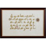 A FRAMED ISLAMIC CALLIGRAPHY