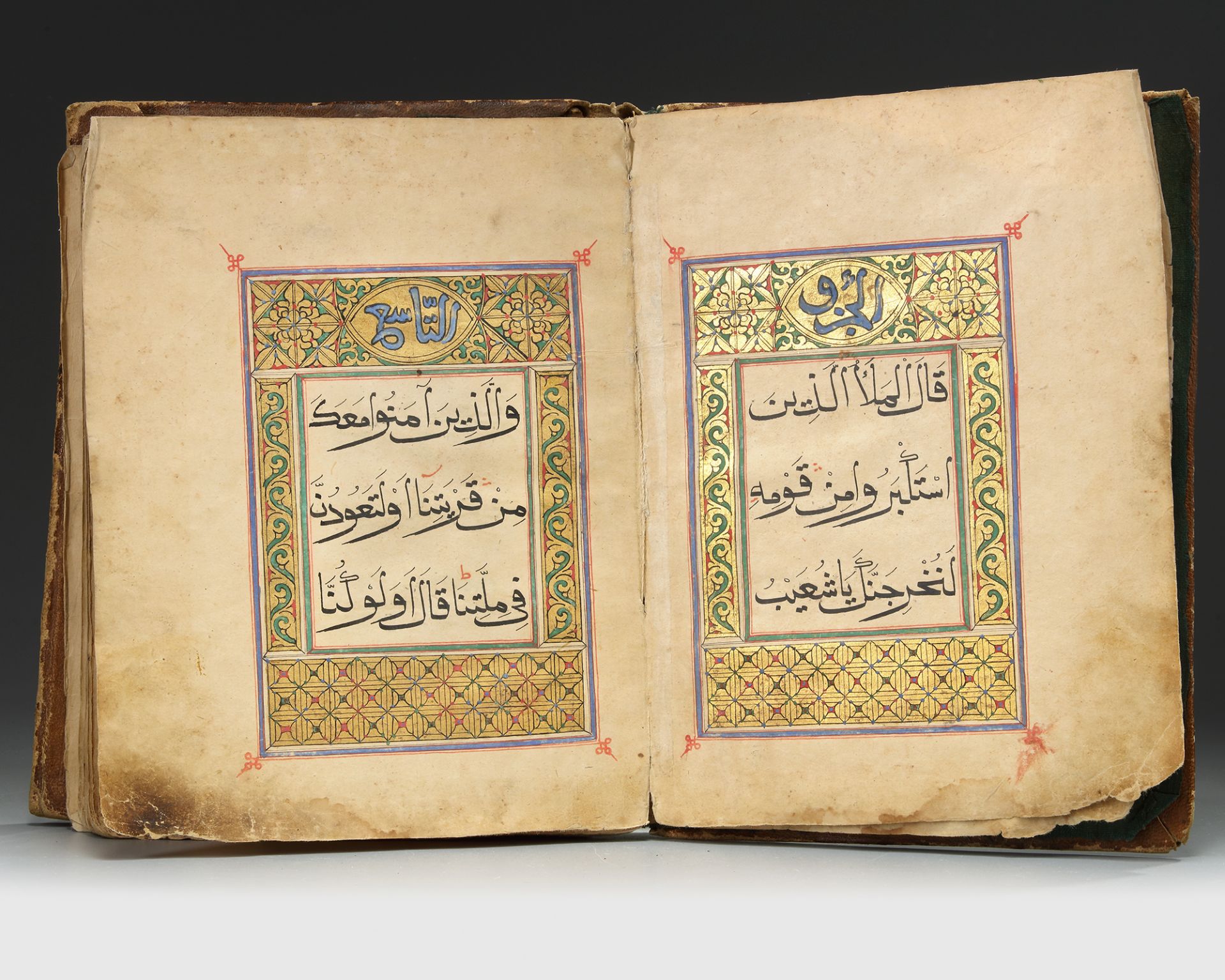 A GROUP OF FIVE CHINESE QURANS AND TWO KASHMIR QU'RANS - Bild 2 aus 8