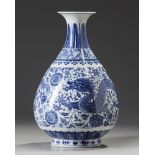 A CHINESE BLUE AND WHITE 'DRAGON VASE', YUHUCHUNPING