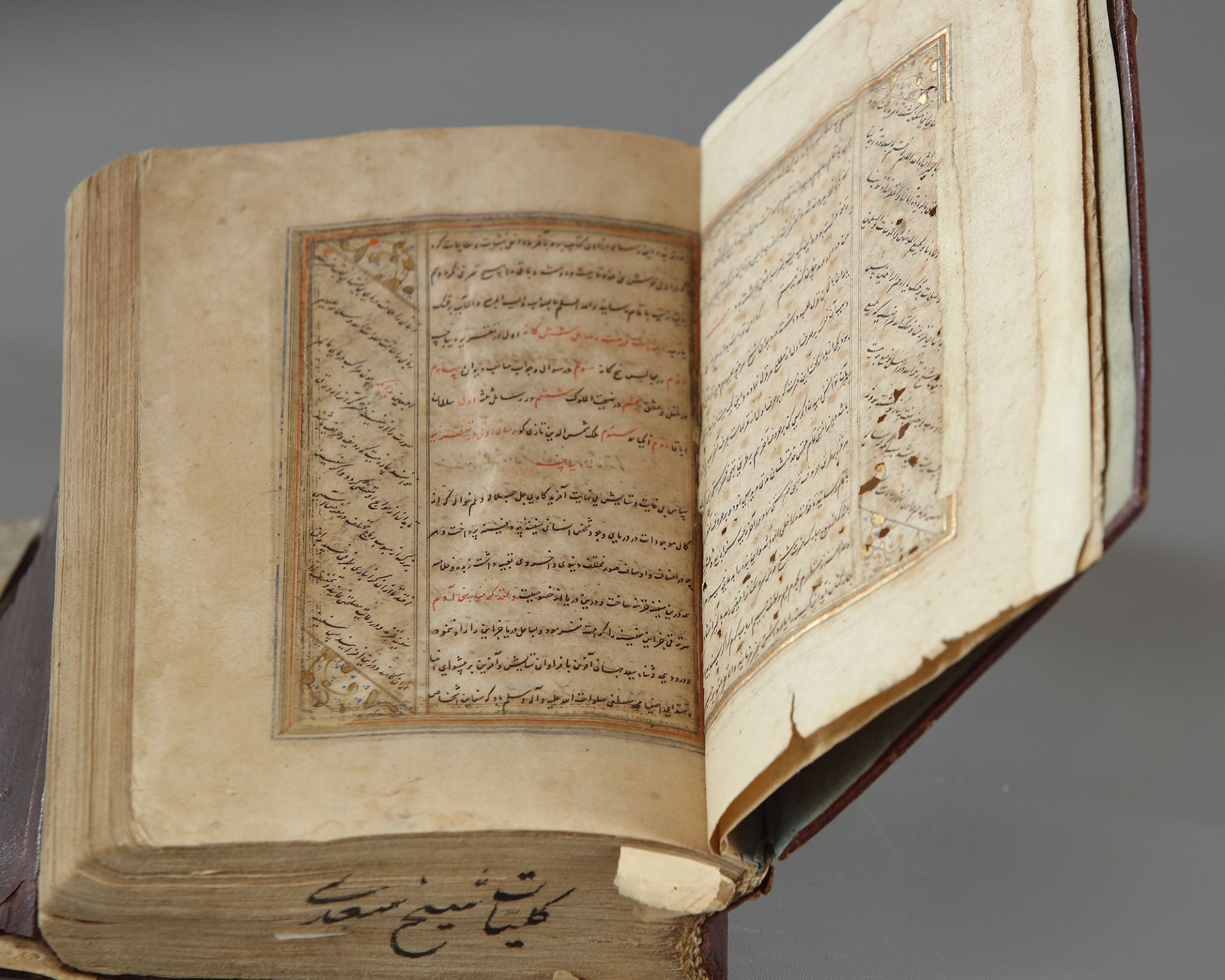 A PERSIAN MANUSCRIPT BY SA'ADI KULLIYAT - Image 9 of 9