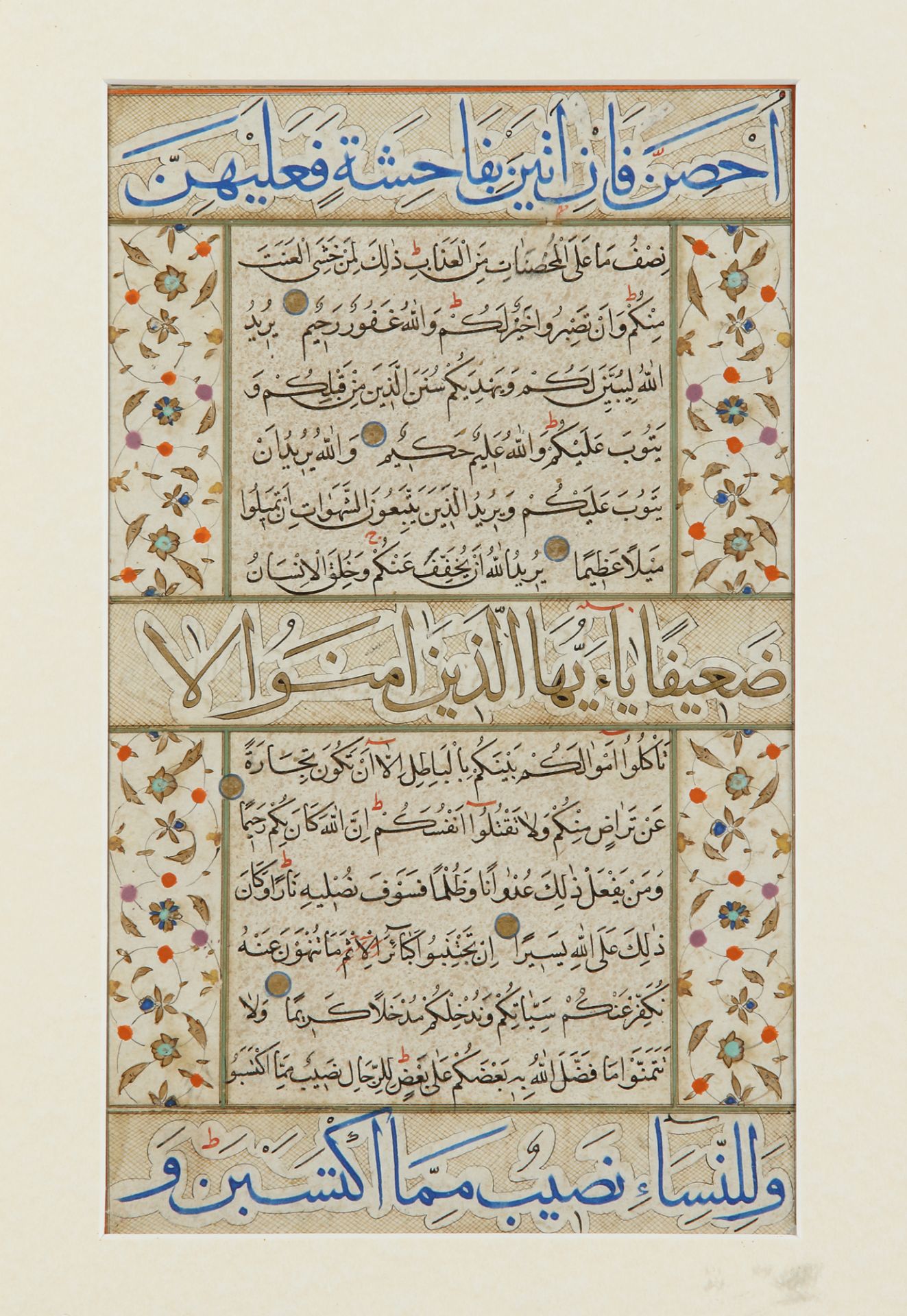 AN OTTOMAN FRAMED ILLUMINATED QURAN PAGE - Bild 2 aus 3