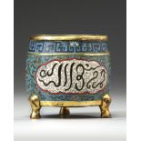 A CHINESE CLOISONNÉ CENSER FOR THE ISLAMIC MARKET