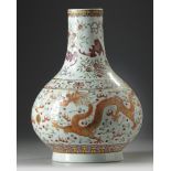 A CHINESE FAMILLE ROSE 'DRAGON AND PHOENIX' VASE