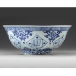 A CHINESE BLUE AND WHITE 'ISLAMIC MARKET' BOWL