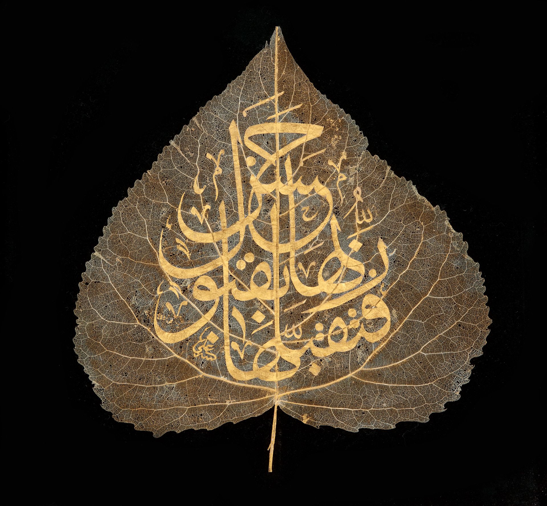 AN OTTOMAN FRAMED LEAF WRITTEN WITH GOLD, TATN EPRAK