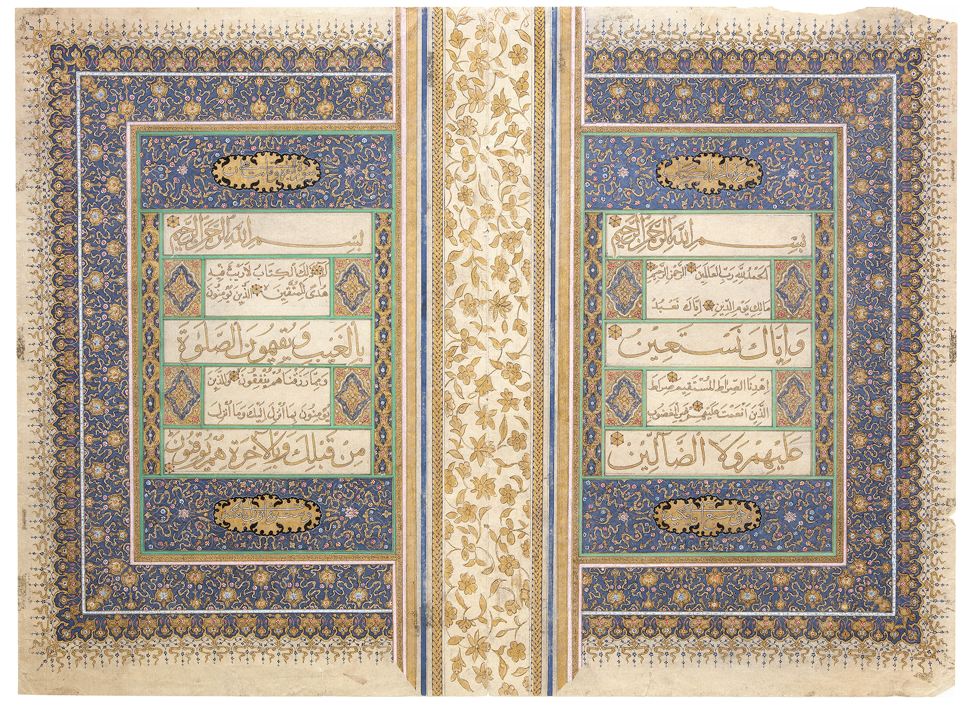 TWO ILLUMINATED QURAN PAGES