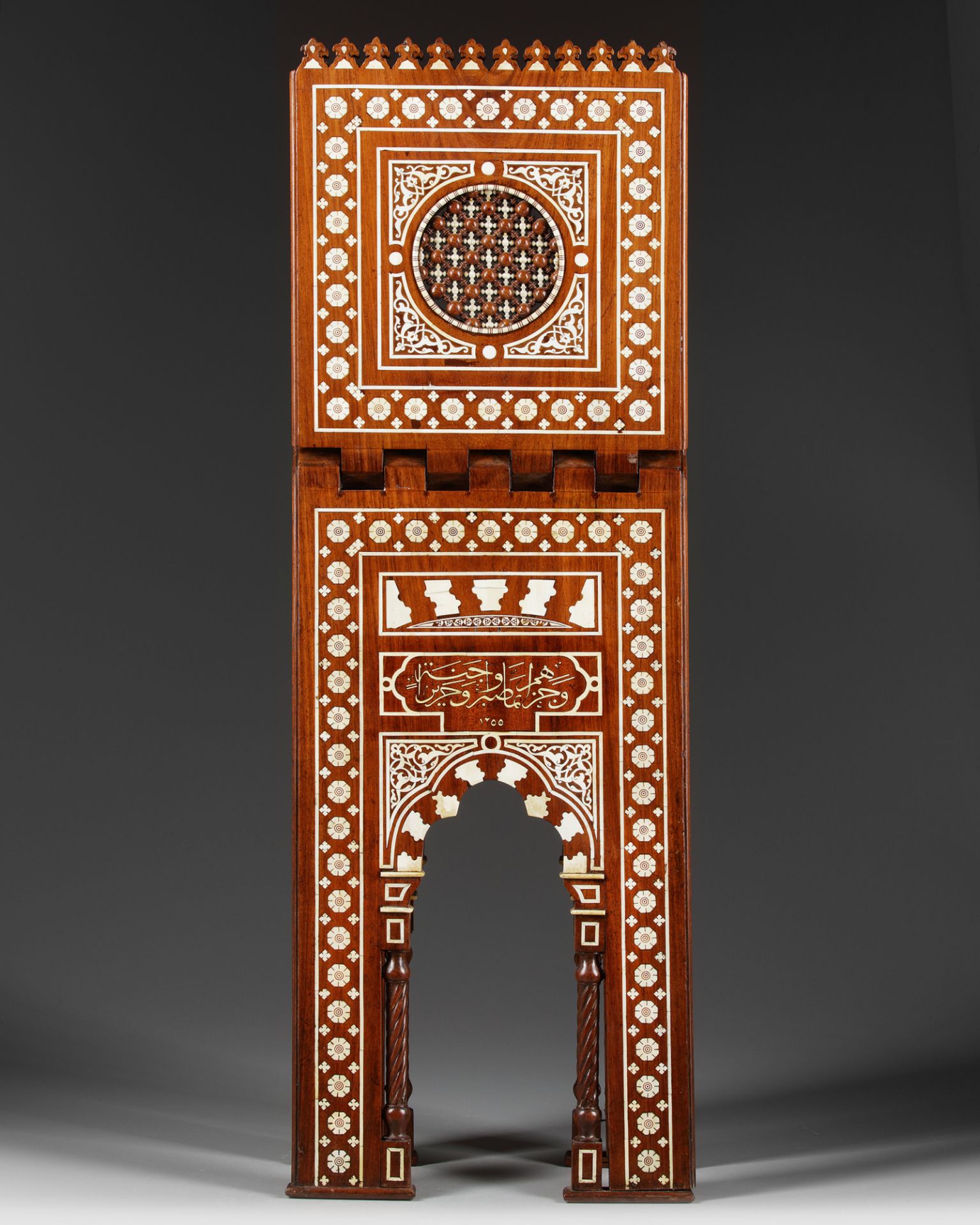 AN INLAID FOLDING WOOD QUR'AN STAND - Image 4 of 5