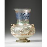 A SYRIAN ENAMELLED AND GILDED CLEAR GLASS MOSQUE LAMP