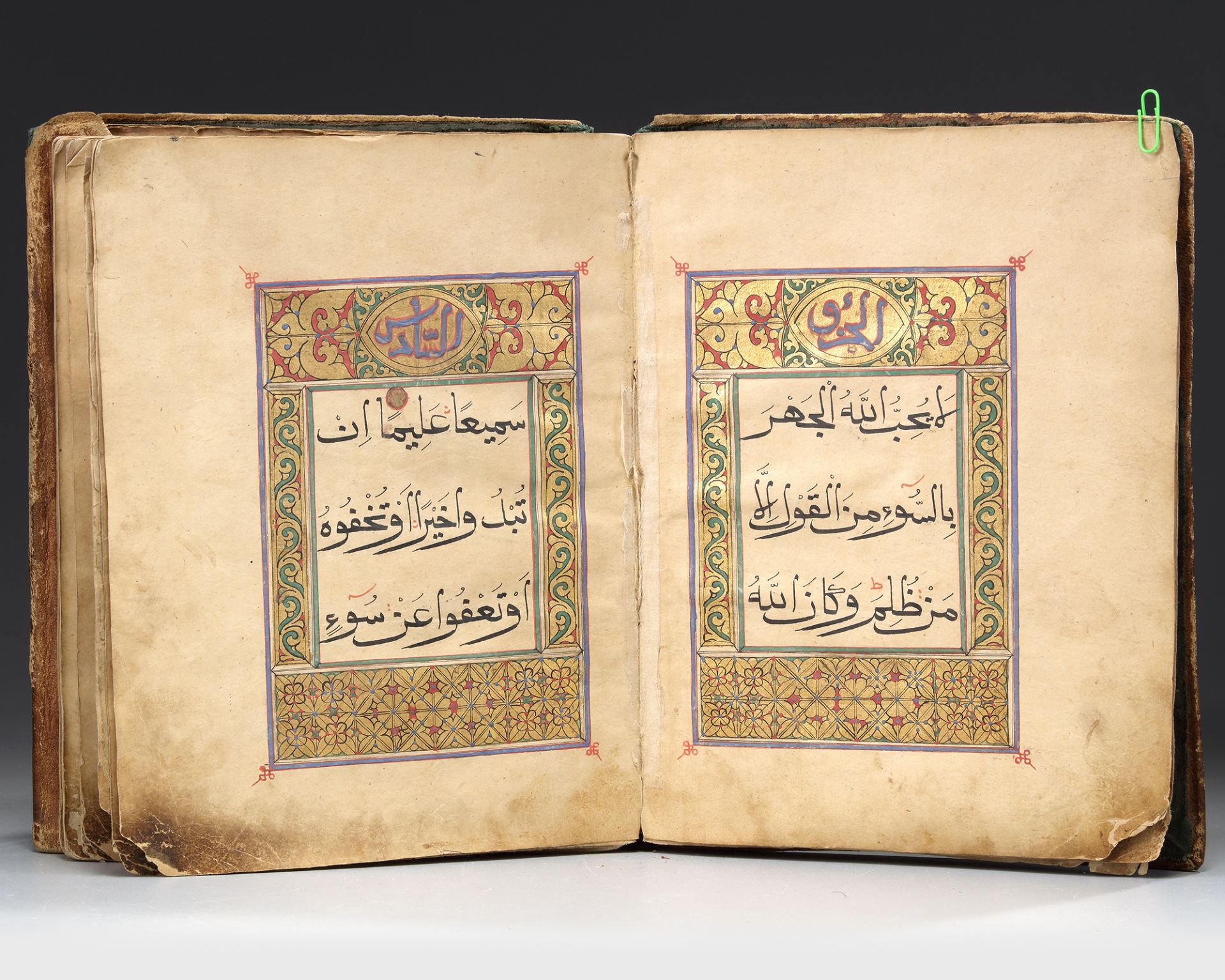 A GROUP OF FIVE CHINESE QURANS AND TWO KASHMIR QU'RANS - Image 3 of 8