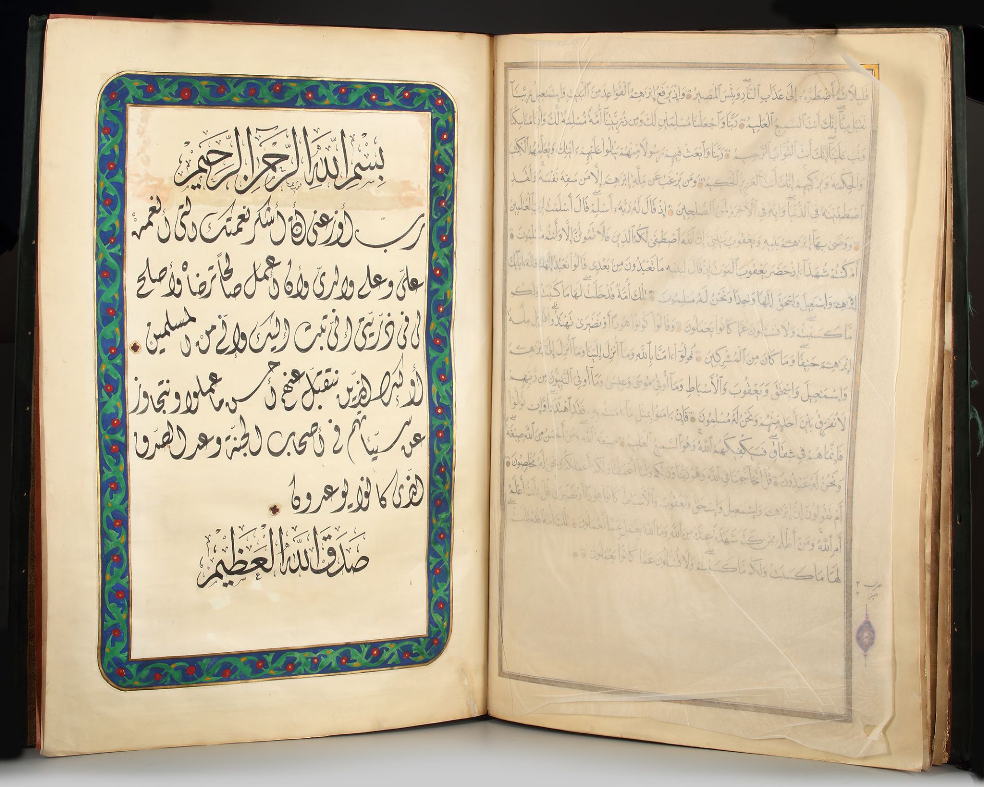 A LARGE PART OF AN EGYPTIAN QURAN WITH SOME DECORATIVE PAGES - Bild 4 aus 5