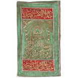 AN EGYPTIAN BAG FOR THE KEY OF KAABA