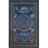 AN OTTOMAN HILYA WRITTEN WITH THE DESCRIPTION OF PROPHET MUHAMMED IN WHITE INK ON BLUE PAPER