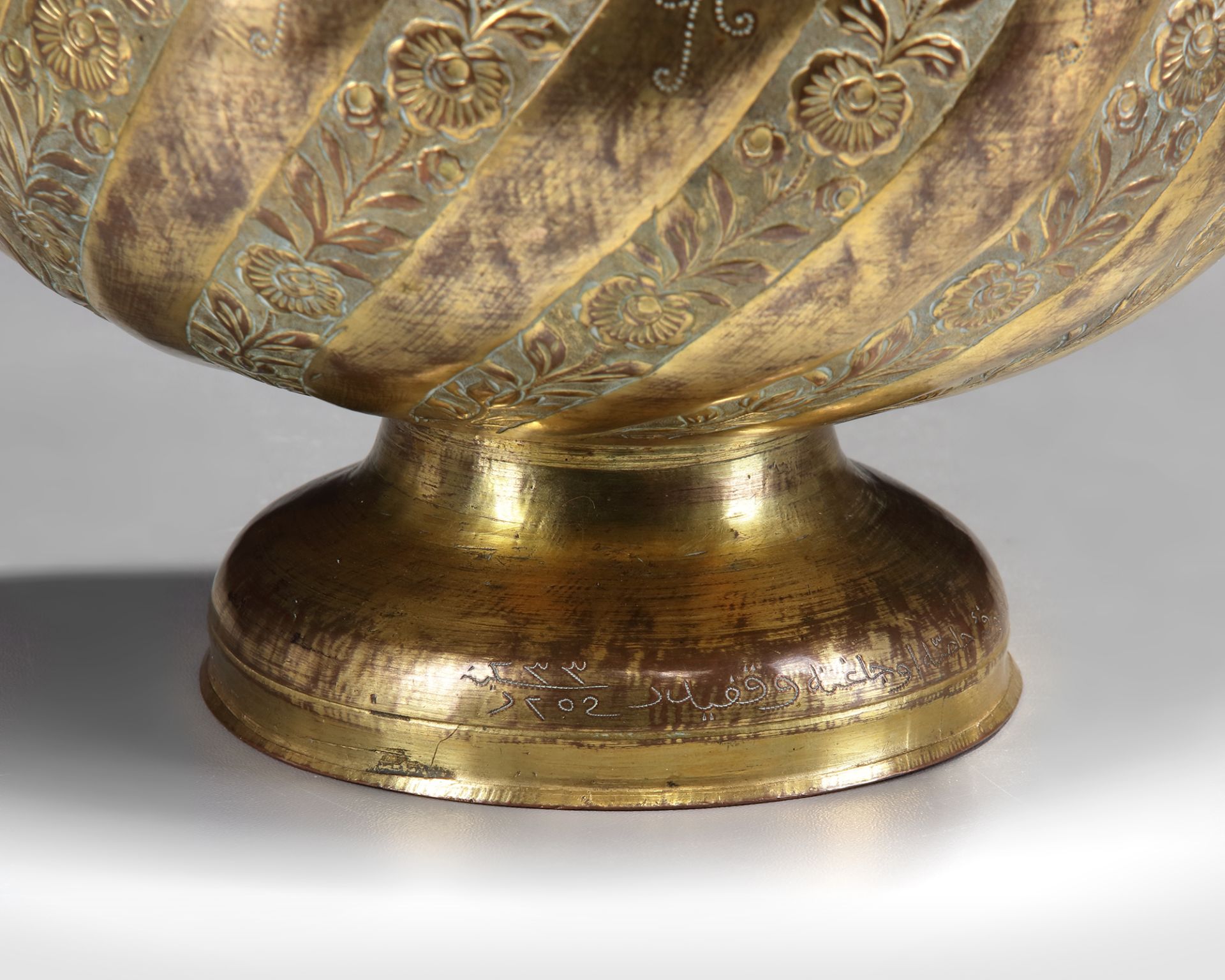 AN OTTOMAN GILT COPPER (TOMBAK) BOWL AND COVER - Bild 5 aus 7