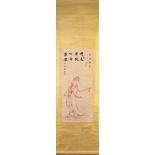 A CHINESE 'GUANYIN' HANGING SCROLL - LI SHU TONG