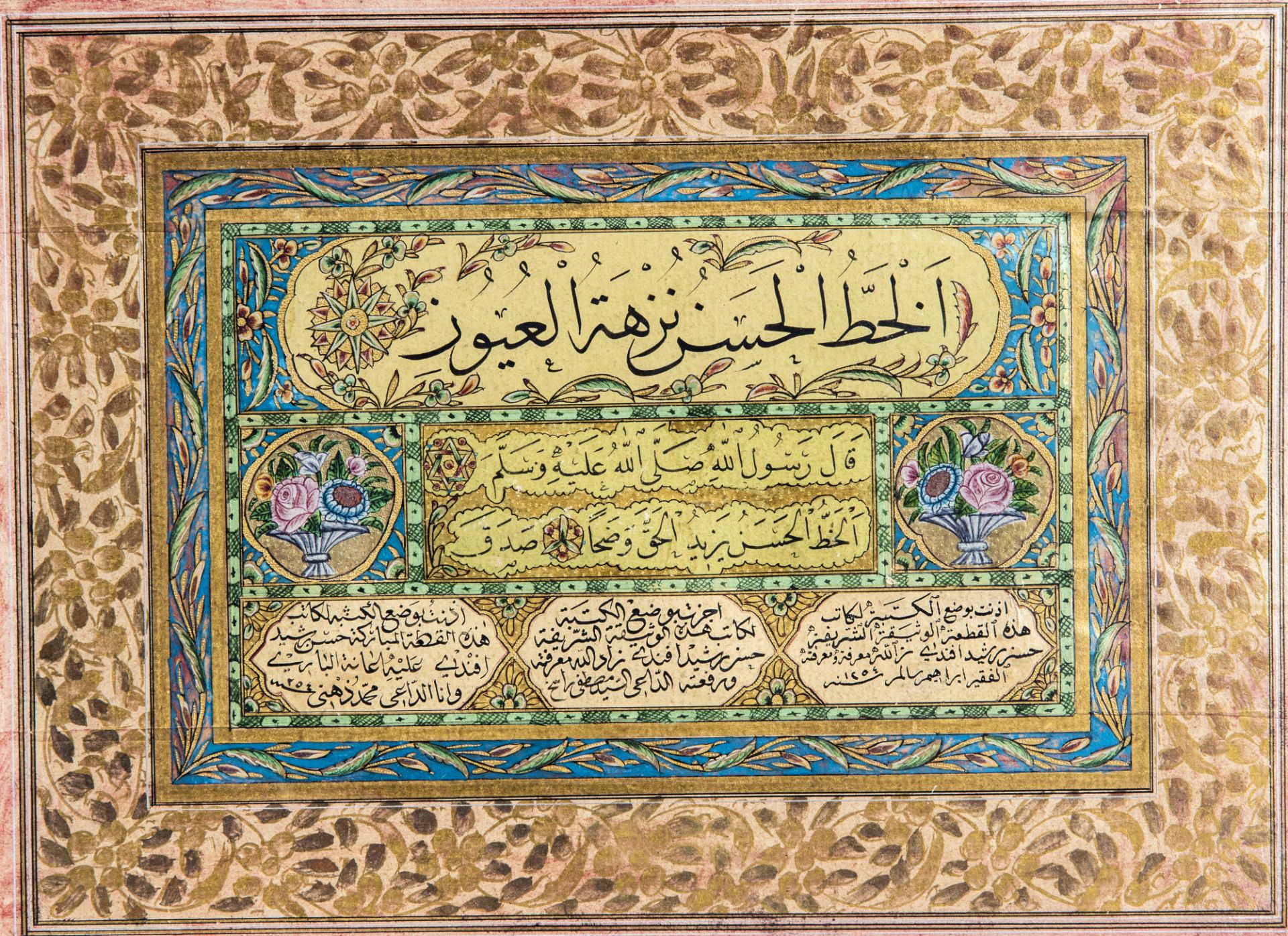 AN OTTOMAN ILLUMINATED CALLIGRAHER'S DIPLOMA (IJAZET)