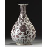 A FINE AND RARE COPPER-RED DECORATED PEAR-SHAPED VASE, YUHUCHUNPING