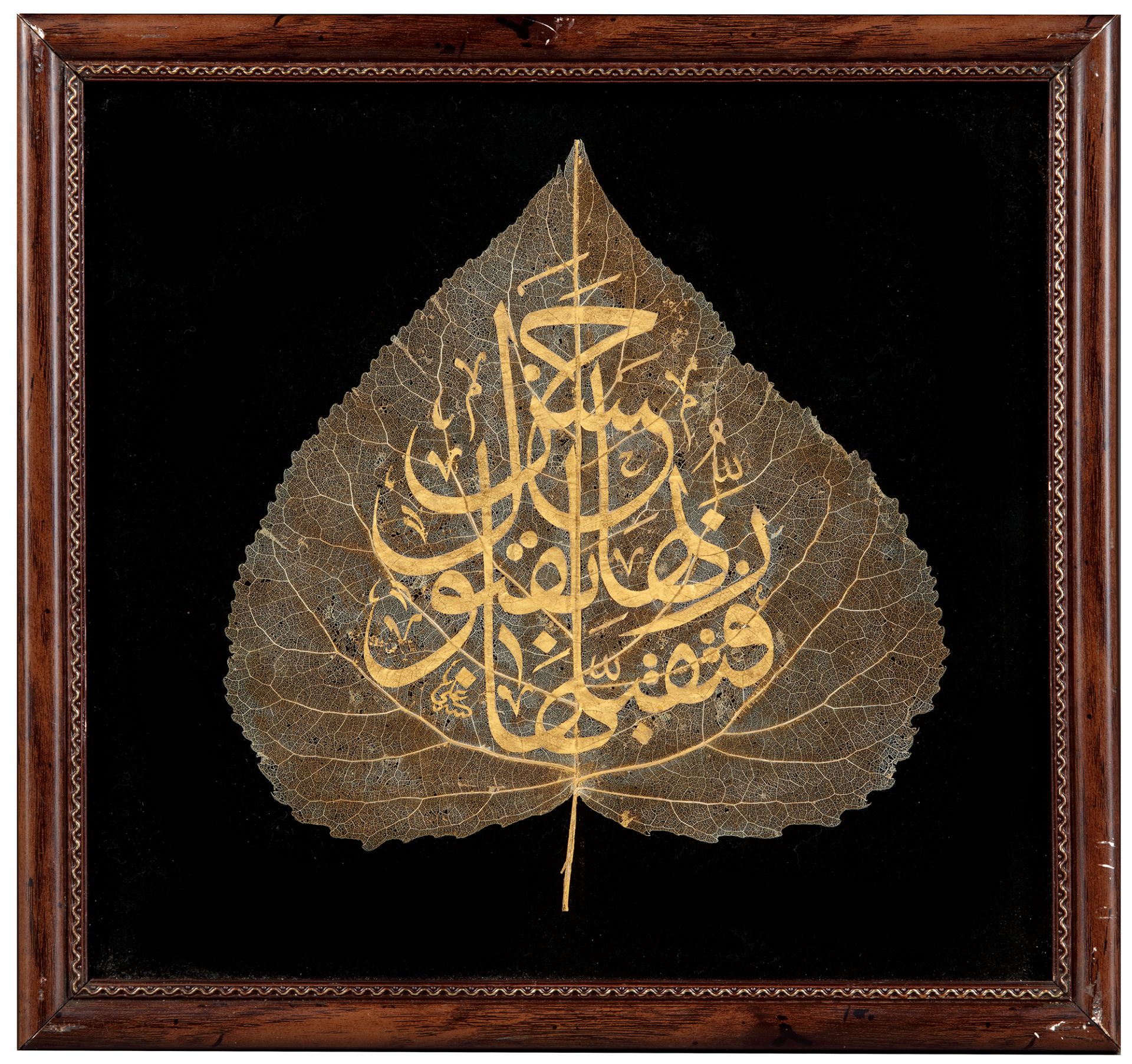 AN OTTOMAN FRAMED LEAF WRITTEN WITH GOLD, TATN EPRAK - Bild 2 aus 2