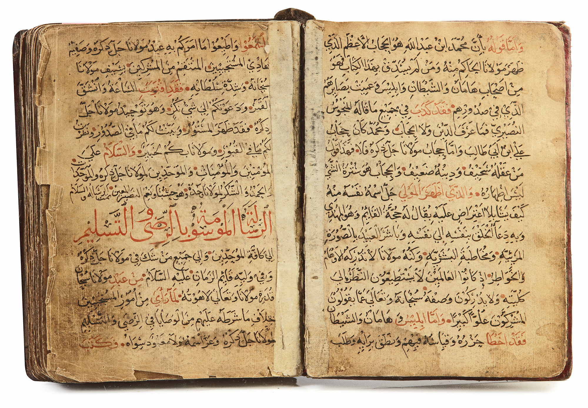 A COLLECTION OF MANUSCRIPT LETTERS (ALRASAYIL ALDAAMIGHAH LIL FASIQ LIL DUREZ), SYRIA, 14TH CENTURY - Image 2 of 5