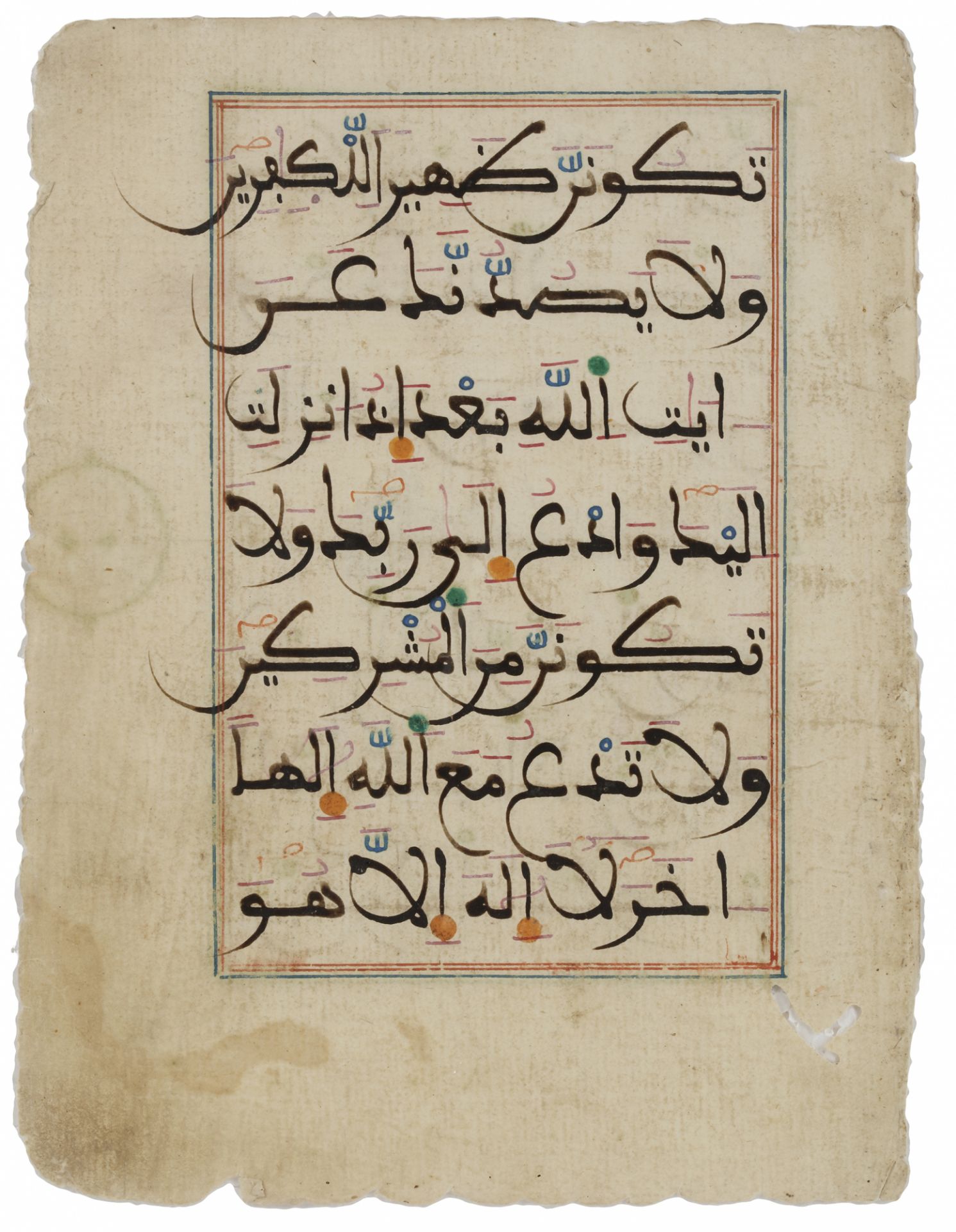 A QURAN LEAF IN MAGHRIBI SCRIPT, NORTH AFRICA OR ANDALUSIA, 13TH-14TH CENTURY - Bild 3 aus 3