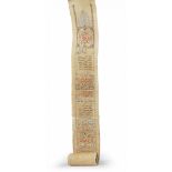 SEVEN CHAPTERS OF THE QURAN ON A PAPER ROLL, OTTOMAN, TURKEY, 19TH CENTURY