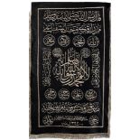 AN OTTOMAN VELVET AND METAL-THREAD CALLIGRAPHIC WALL HANGING, SIGNED IN 1325 AH/1907 AD HAJI AHMED A