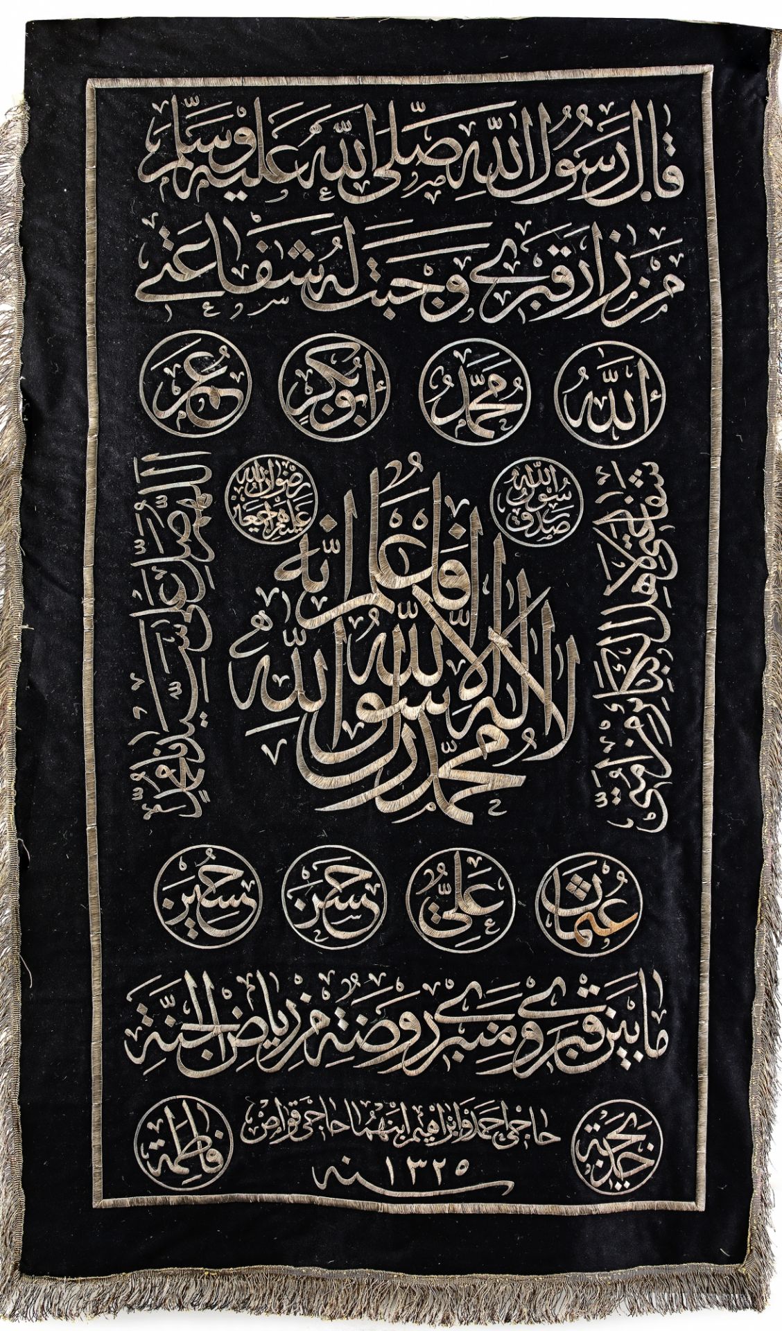 AN OTTOMAN VELVET AND METAL-THREAD CALLIGRAPHIC WALL HANGING, SIGNED IN 1325 AH/1907 AD HAJI AHMED A