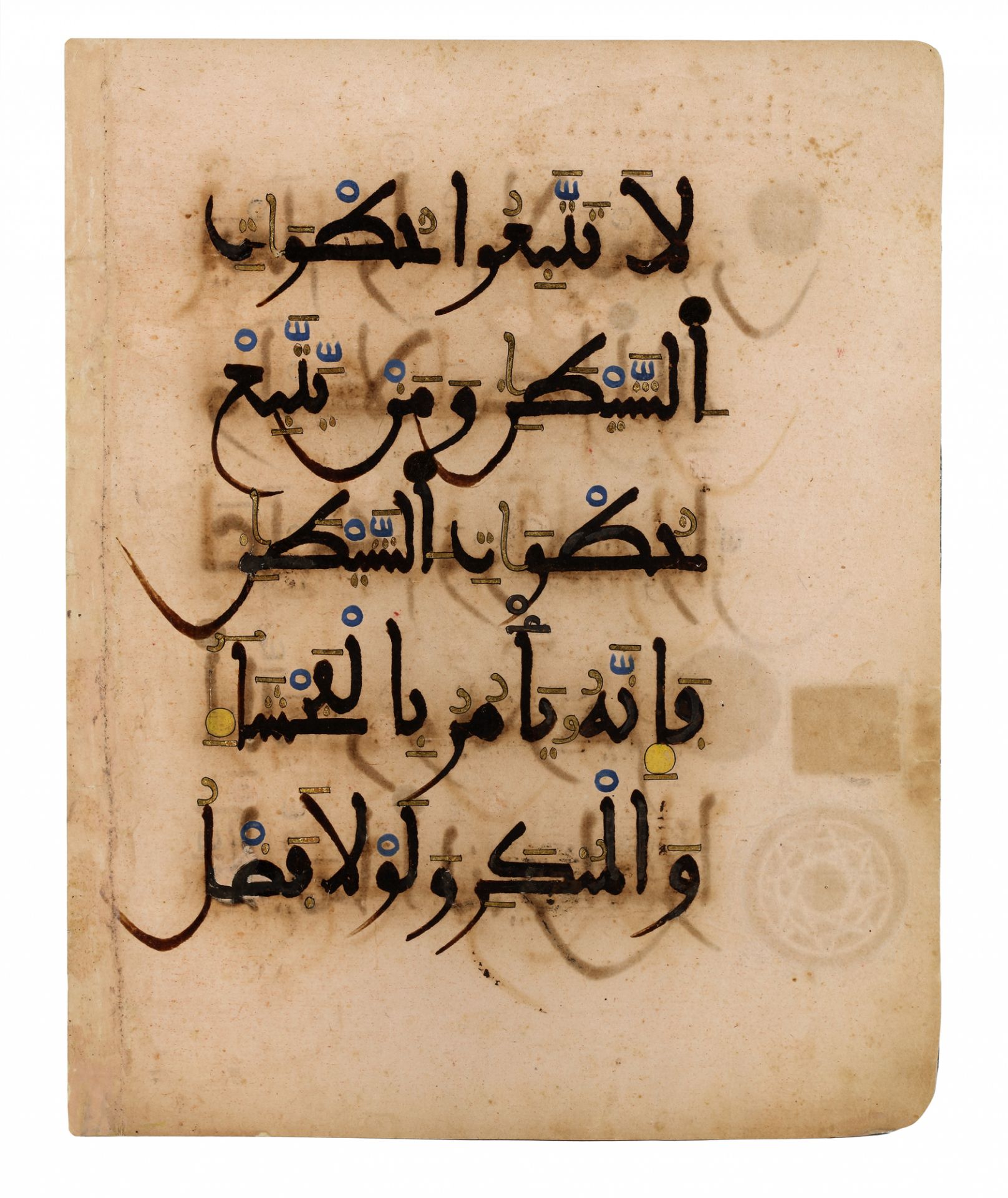 A RARE ANDALUSIAN QURAN SECTION ON PINK PAPER, ANDALUSIA, 13TH CENTURY - Bild 9 aus 26