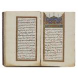 AN OTTOMAN BOOK BINDING BY OBAID-ALLAH KNOWN AS HAFIZ ALKARAZ, TURKEY, EDIRNE, DATED 1212 AH/1797