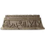 A GHAZNAVID MARBLE FUNERARY FRAGMENT, DATED 597 AH/1200 AD