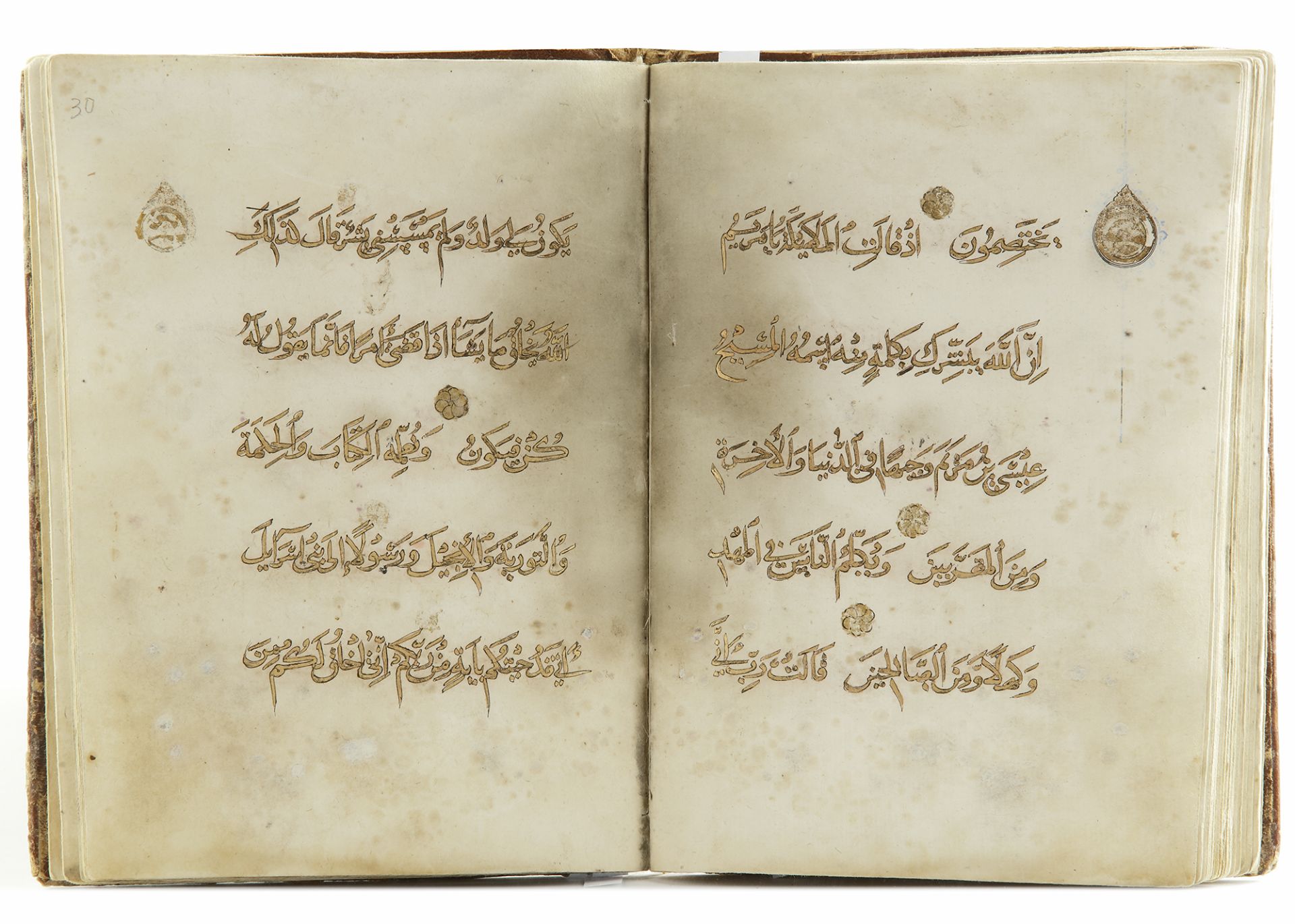 THE THIRD SECTION OF THE QURAN BY IBN AL-BUSAYS, 13TH CENTURY - Bild 2 aus 5