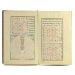 KABS AL-MUJTADI WA TRKYATU AL-MUBTADI BY IBN QURMAS, 1259 AH/1843 AD