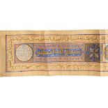 A FINE ILLUMINATED ARABIC MANUSCRIPT SCROLL, IRAN, ISFAHAN, 1299 AH/1882 AD